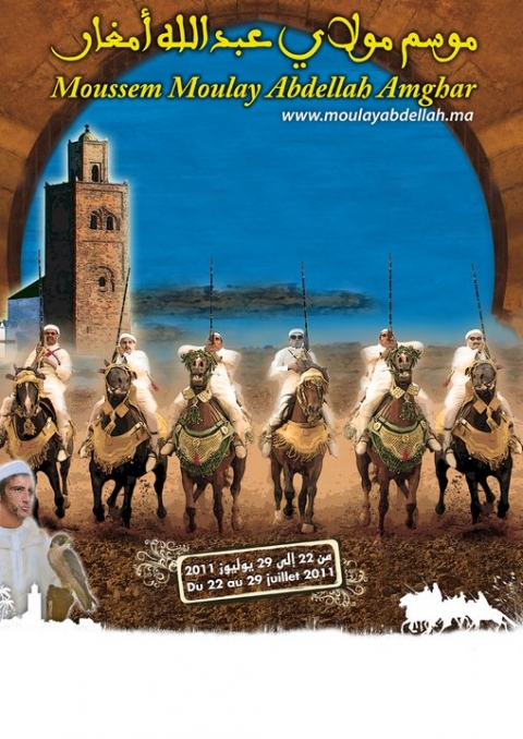 الاعلان عن تنظيم موسم مولاي عبد الله أمغار مابين 22 و29 يوليوز القادم