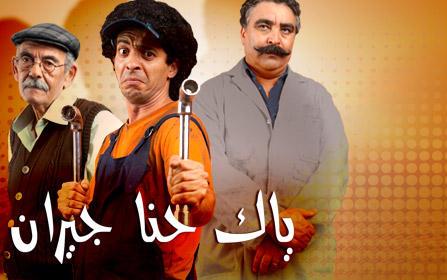 طاقم مسلسل 