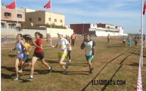 البطولة المدرسية للعدو الريفي بجهة دكالة عبدة