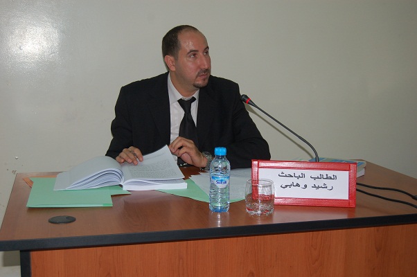 المحامي بهيأة الجديدة الأستاذ وهابي رشيد يحصل على الدكتوراه في الحقوق (صور)