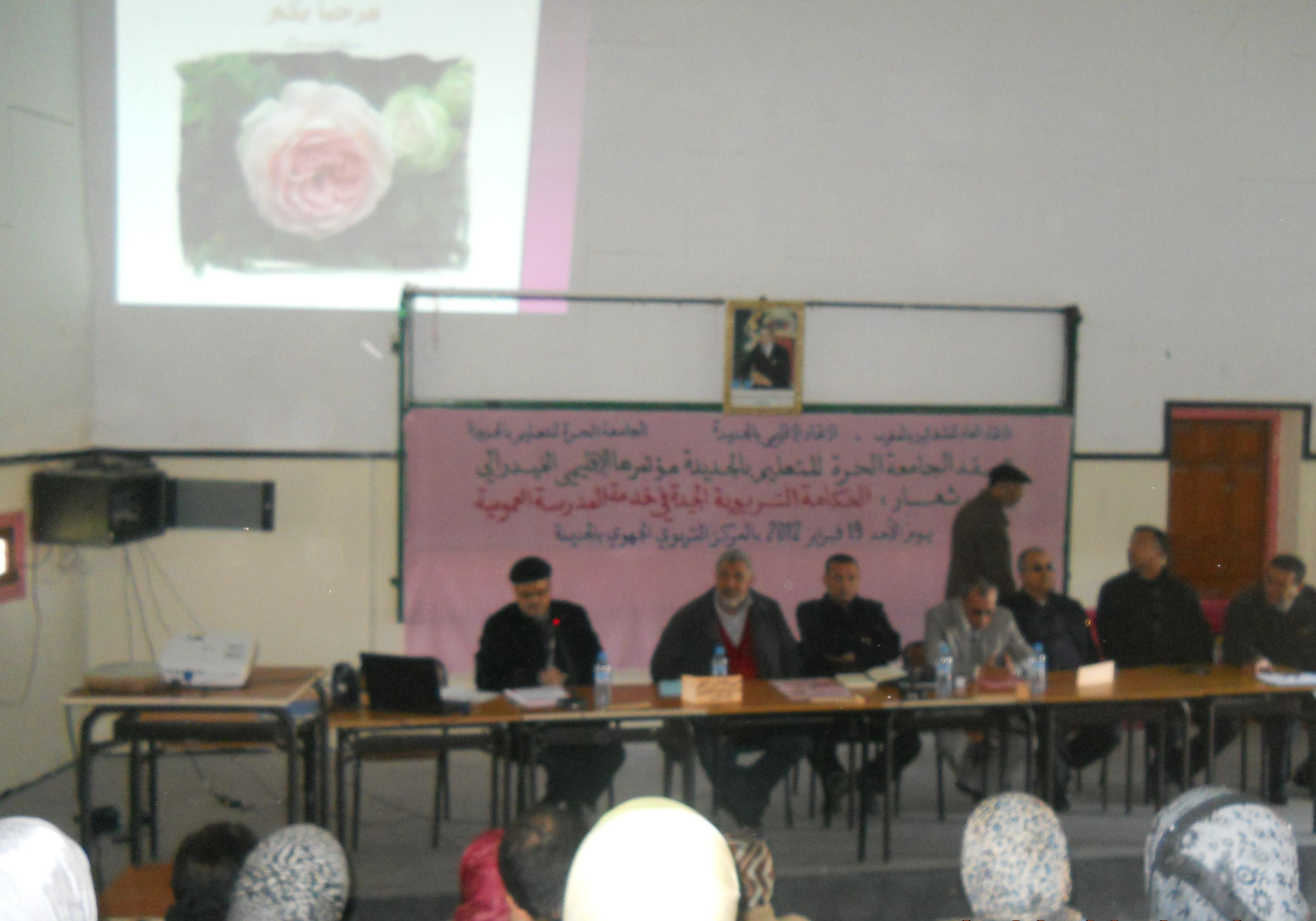 انتخاب عبد الحق البونعماني على رأس الجامعة الحرة للتعليم بالجديدة - الجديدة 24
