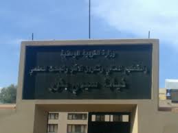 استياء بسيدي بنور من تصرفات نقابي