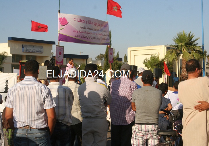 الزمامرة: وقفة احتجاجية أمام المستشفى الرئيسي بالزمامرة  - الجديدة 24
