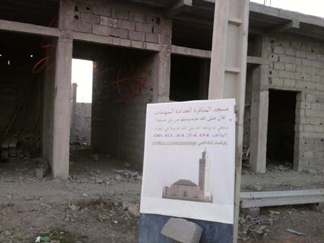 الزمامرة : نداء إلى المحسنين من أجل بناء مسجد المناقرة