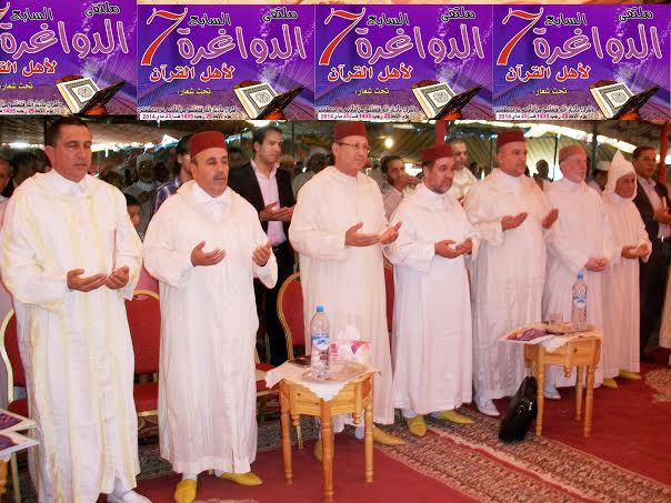 اقليم سيدي بنور يحتفل بكتاب الله الكريم في الملتقى الوطني السابع للدواغرة لأهل القران