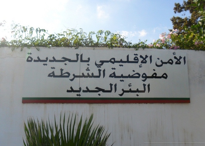 ضبط سلاح ناري ومخدرات بالبئر الجديد يستنفر المصالح الشرطية والأمنية الموازية بالجديدة