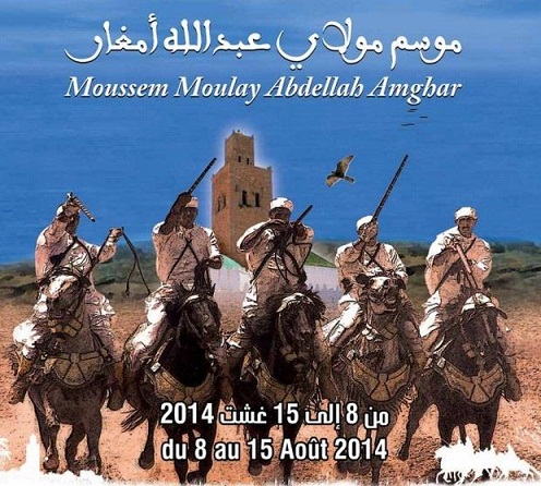 البرنامج الديني والثقافي الكامل لموسم مولاي عبد الله  أمغار ما بين 8 و15 غشت 2014