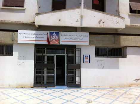 المحافظة العقارية سيدي اسماعيل الزمامرة مدرسة لتحيين التغيير بالإدارة المغربية 