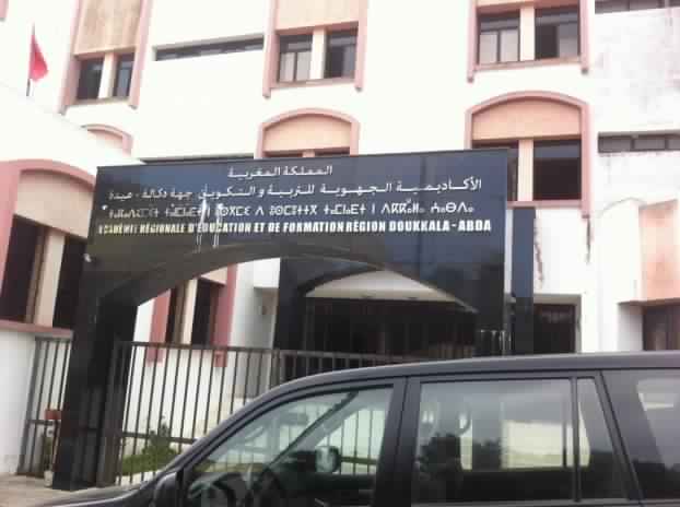 سرقة سيارة نائب وزارة التربية الوطنية بالجديدة من أمام مقر الأكاديمية