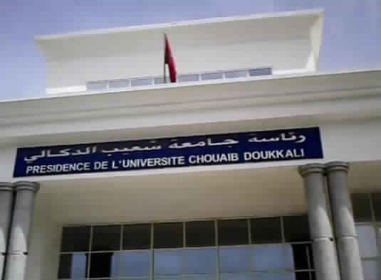 جامعة شعيب الدكالي ومتطلبات المرحلة القادمة.. مذكرة إلى من يهمهم الأمر  