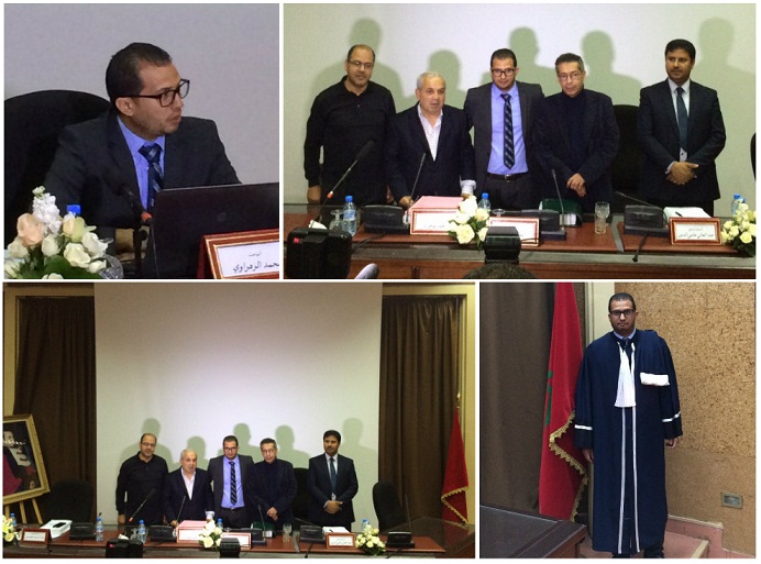  عضو المكتب السياسي لحزب الديمقراطيين الجدد الاطار محمد الزهراوي يحصل على  شهادة الدكتوراة  في الحقوق 