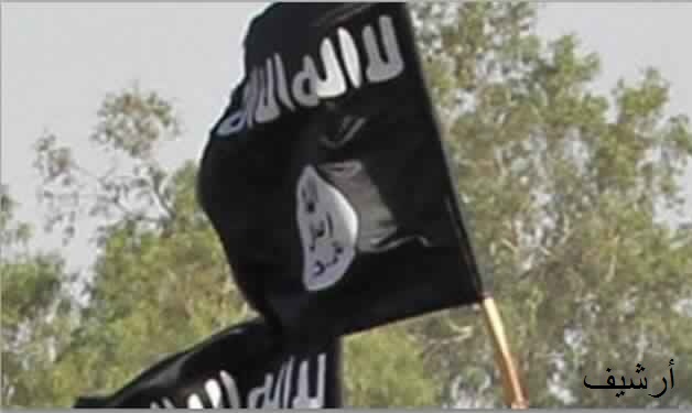 عاجل: العثور على راية لداعش يستنفر الأجهزة الأمنية والدركية باقليم الجديدة