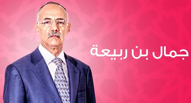عاجل.. انتخاب الاستقلالي جمال بربيعة رئيسا للجماعة الحضرية للجديدة