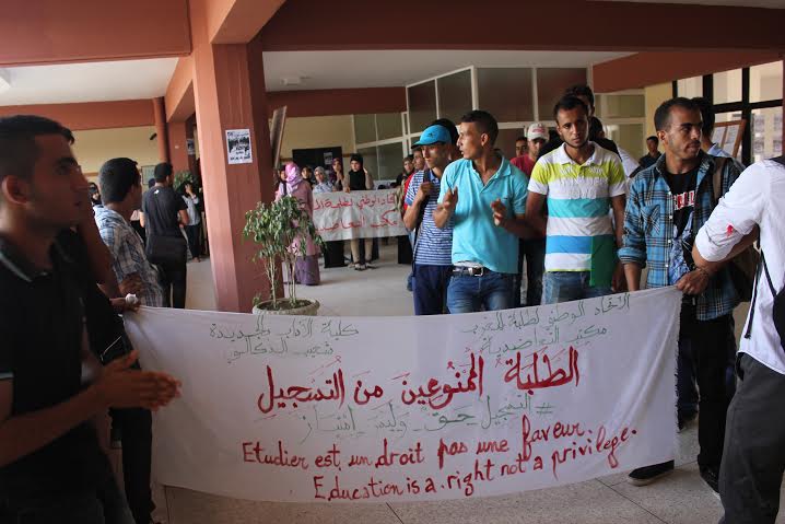 أمام صمت عميد الكلية ورئيس الجامعة الطلبة الممنوعون من التسجيل يواصلون احتجاجهم - الجديدة 24