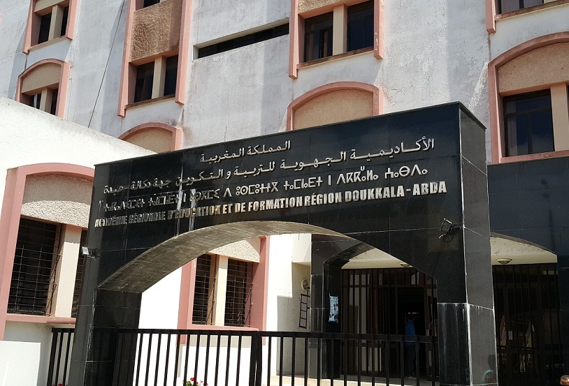 سكان حي السلام يشتكون الأكاديمية والسلطات من 'خروقات' مدرسة خاصة 