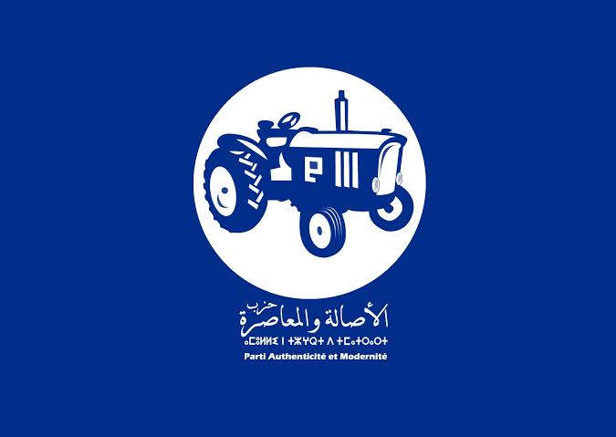 عبد الحكيم سجدة أمينا عاما محليا لحزب البام بالجديدة‎