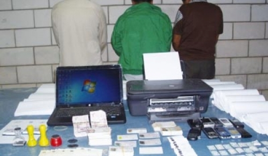 أمن الجديدة يفكك عصابة لترويج رخص صيد مزورة بالدار البيضاء