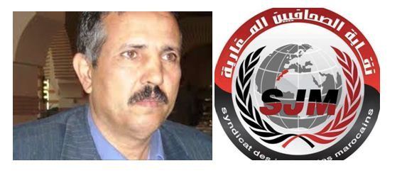  نقابة الصحافيين المغاربة تعزي في وفاة والد  الصحافي أحمد ذو الرشاد
