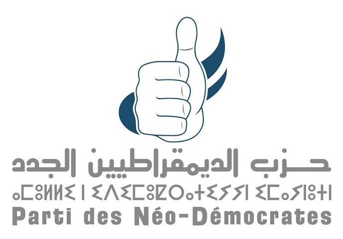 محمد ضريف بآزمور لتأسيس تنسيقية محلية لحزب الديمقراطيين الجدد