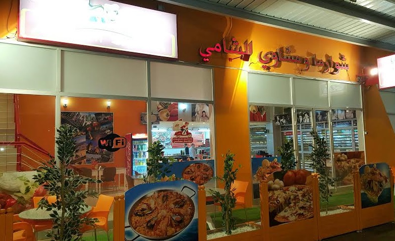 لأول مرة بمدينة الجديدة.. افتتاح 'مطعم الشامي' الذي يقدم وجبات وأكلات 100% سورية + صور