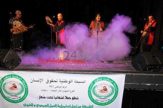 'الغيوان مازغان’ تصدح من مسرح محمد عفيفي - الجديدة 24