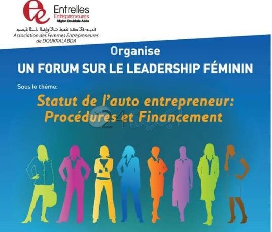 جمعية النساء المقاولات في ندوة علمية بالجديدة تحت شعار 'نظم المقاولة الذاتية.. المساطير وسبل التمويل' - الجديدة 24