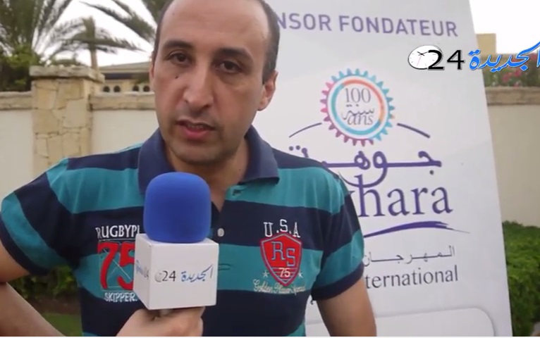 مدير مهرجان جوهرة وحاتم عمور ونجاة رجوي في تصريحات حصرية على هامش الدورة 6 للمهرجان