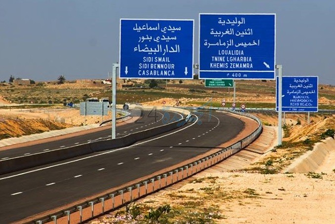 رسميا.. افتتاح الطريق السيار بين الجديدة وآسفي أمام وسائل النقل