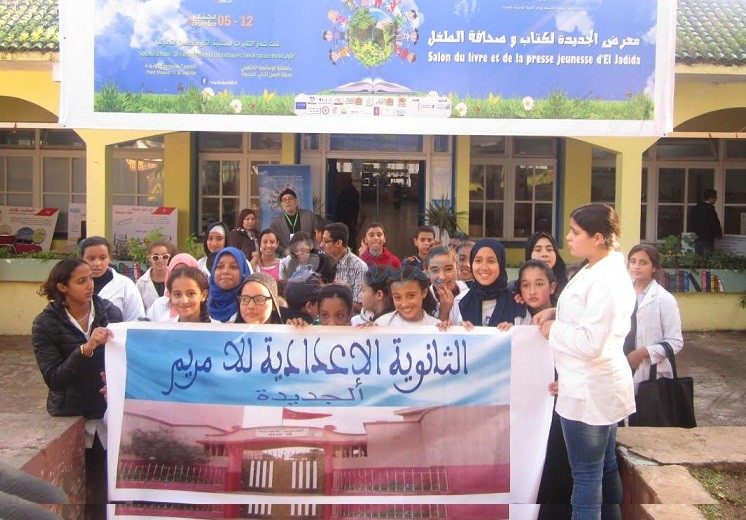 تلاميذ إعدادية للا مريم بالجديدة يزورون معرض الكتاب وصحافة الطفل