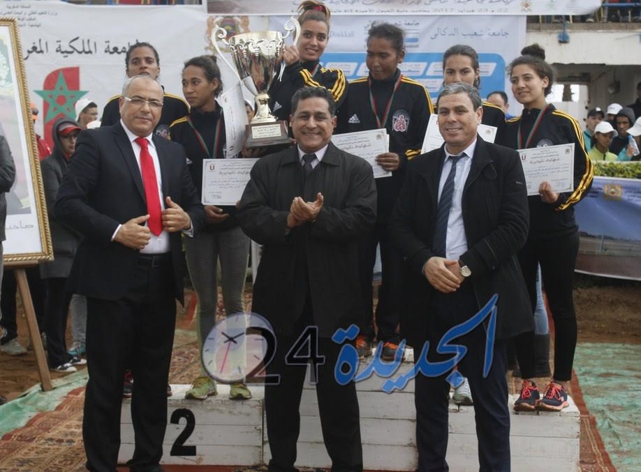 بالصور.. الجديدة تُتَوّج الفائزبن بالبطولة الوطنية الجامعية للعدو الريفي بمشاركة 11 جامعة مغربية - الجديدة 24
