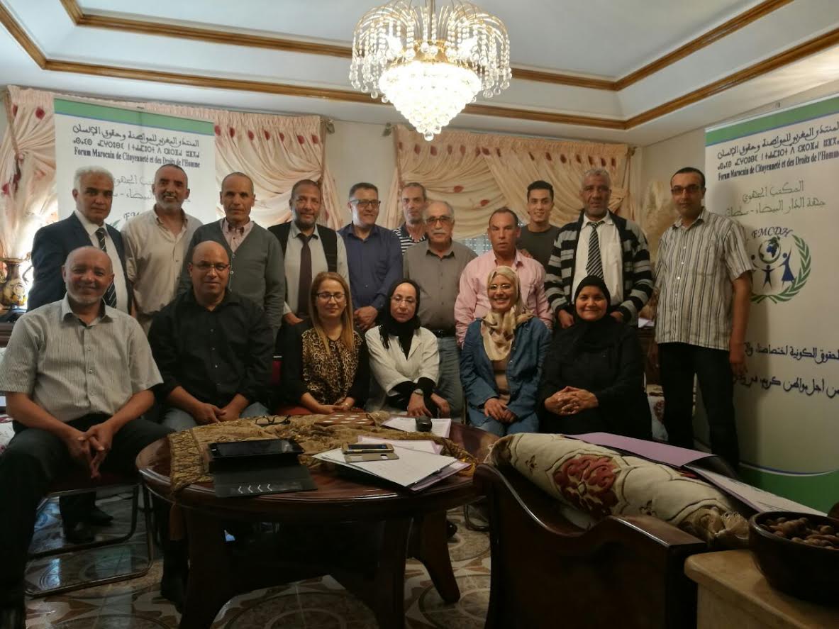 الجديدة: تأسيس المكتب الجهوي للمنتدى المغربي للمواطنة وحقوق الإنسان