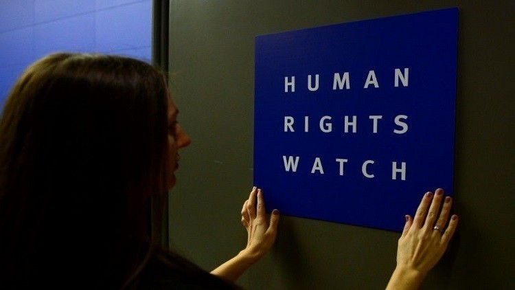 لعبة التوظيف السياسي لقضايا حقوق الإنسان في خطاب ''هيومان رايتس ووتش''