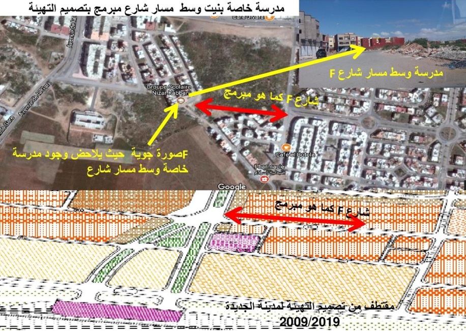 حيي السلام والنجد.. مثالين للتدبير العشوائي للمجال الحضري بمدينة الجديدة