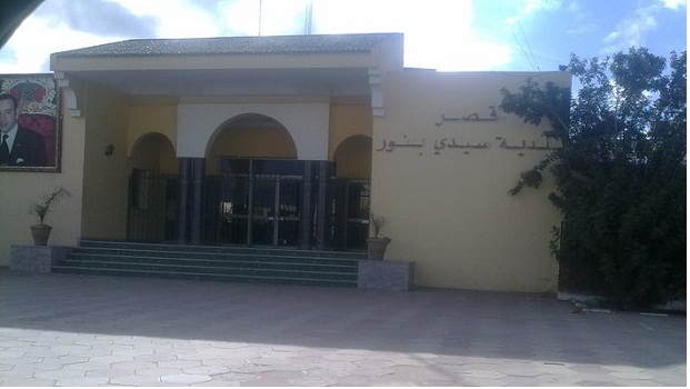 نتيجة بحث الصور عن المجلس البلدي لسيدي بنور
