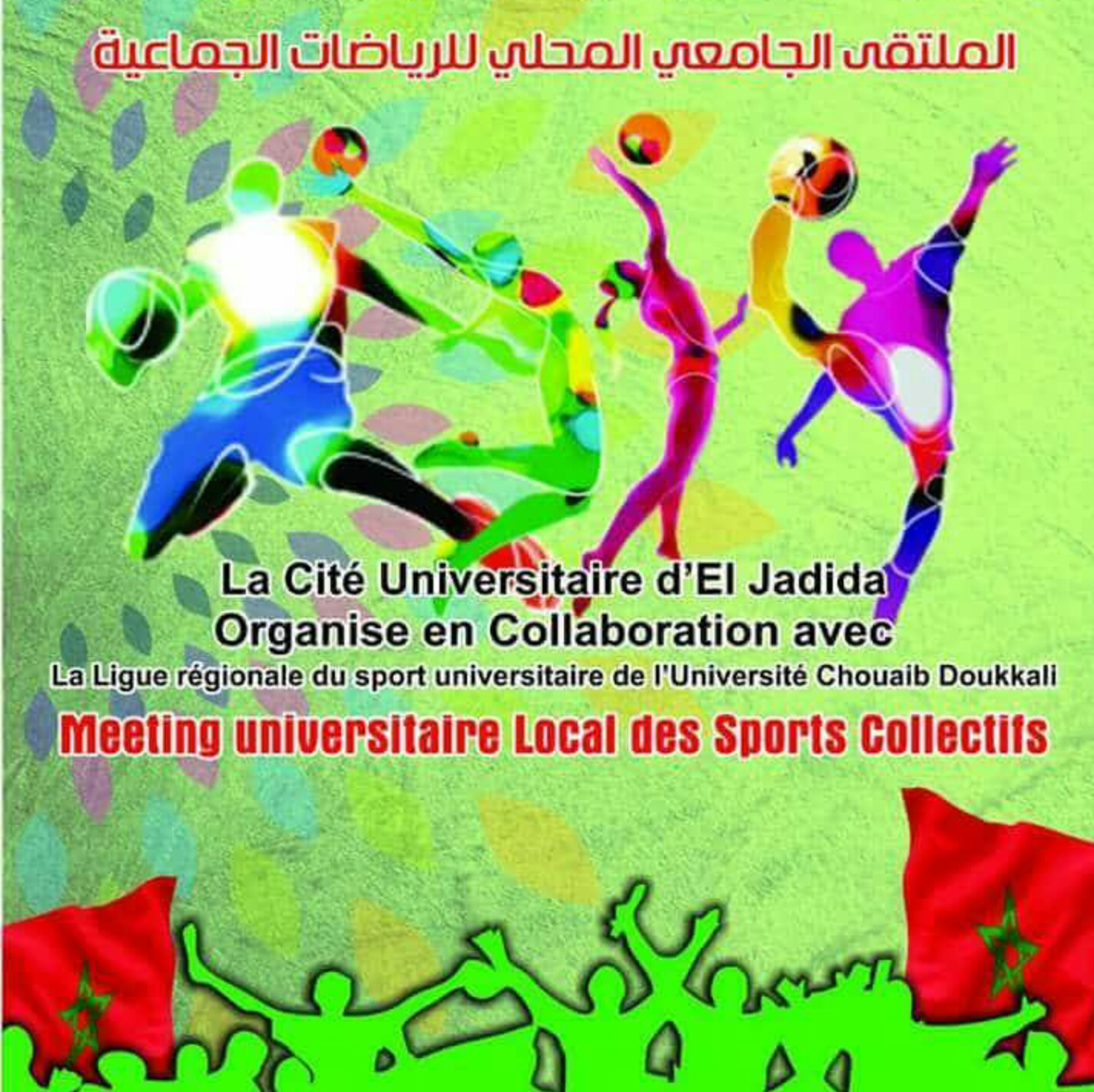 الحي الجامعي بالجديدة ينظم الملتقى الجامعي المحلي للرياضات الجماعية  - الجديدة 24