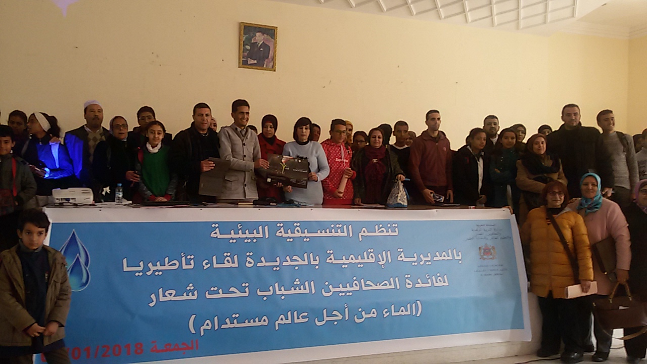 تنظيم لقاء تاطيري لفائدة الصحافيين الشباب بمديرية التعليم بالجديدة