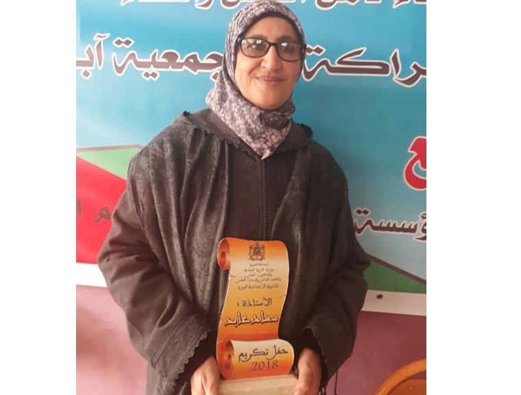 في لمسة وفاء وعرفان.. أساتذة اعدادية الورد باثنين هشتوكة يحتفون بزملائهم 