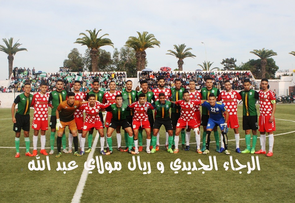 نتائج مباريات الجولة 16 من البطولة  الجهوية لكرة القدم عصبة دكالة عبدة - الجديدة 24