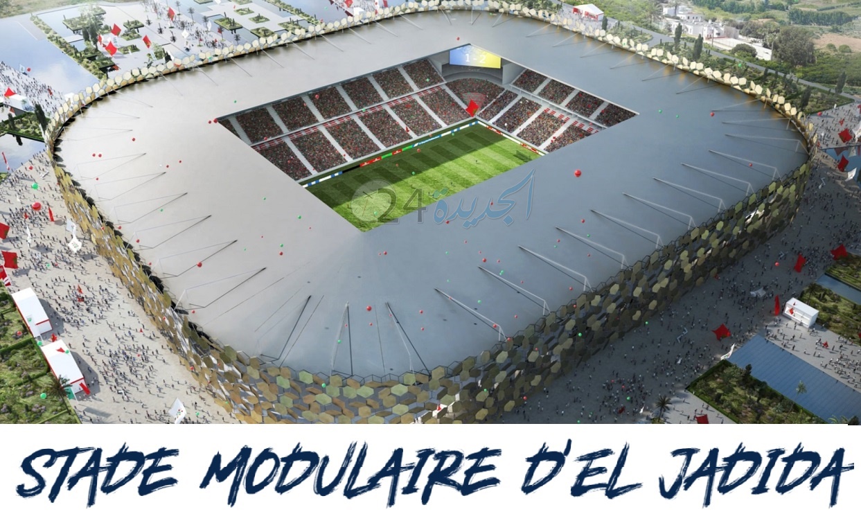 بالصور.. لجنة ترشيح المغرب لاحتضان كأس العالم تكشف عن مُجسم ملعب الجديدة الكبير