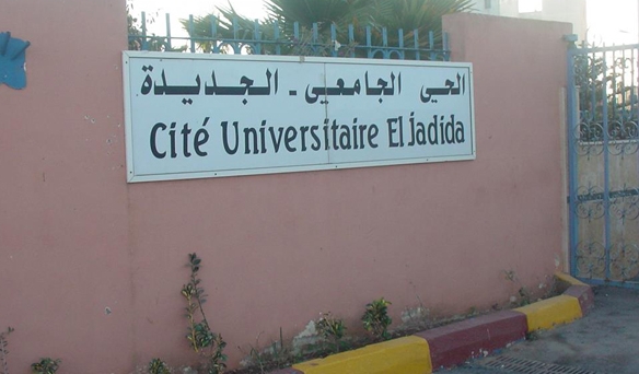  الجامعة تجلب 6 مليارات سنتيم لتوسيع الحي الجامعي بالجديدة و الجماعة تتخلف عن توفير الوعاء العقاري 