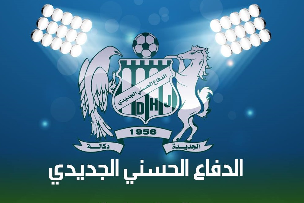 الكاف يعين حكم مباراة وفاق سطيف والدفاع الجديدي في عصبة الابطال - الجديدة 24