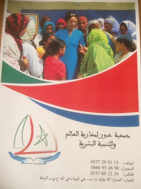 قافلة طبية بمدينة الوليدية