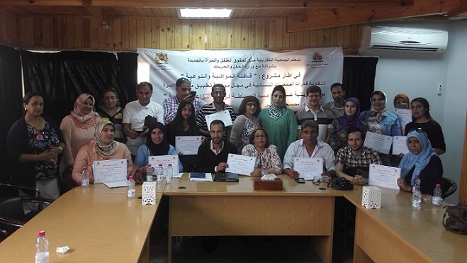 الجـمعـية المغربـيـة مـنـال بالجديدة تـنظـم دورة تكـوينـية  في 