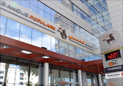 المشاكل المترتبة عن سنتين من إدماج البنك الشعبي بالجديدة بالبنك المركزي بالبيضاء يثير استياء لشغيلة البنك بالجديدة 