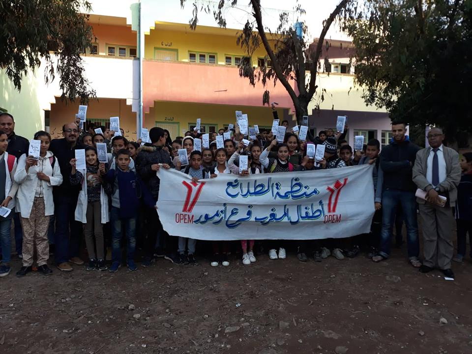 اختتام الأيام التحسيسية  12 لمكافحة السيدا لمنظمة الطلائع أطفال المغرب بآزمور