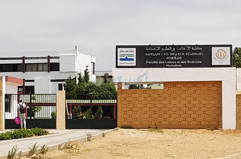 طلبة باحثون يتدارسون في ندوة دولية بالجديدة 'الجهود الاصلاحية في المنطقة المغاربية'  - الجديدة 24