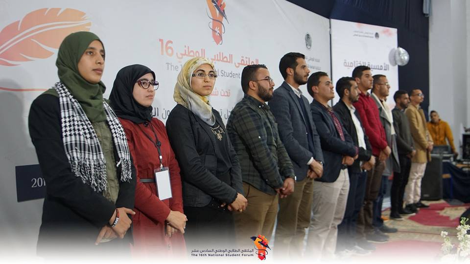 انتخاب قيادة جديدة للاتحاد الوطني لطلبة المغرب في اختتام الملتقى الوطني الطلابي بالجديدة 