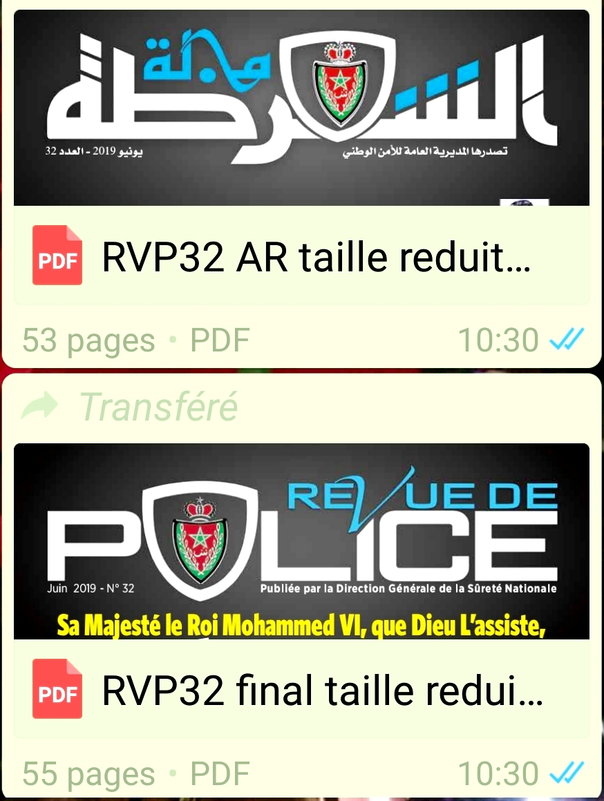 الجديدة24 تنشر  ب(PDF) العدد الأخير من 'مجلة الشرطة' باللغتين العربية والفرنسية الذي توصلت به من المديرية العامة للأمن الوطني  