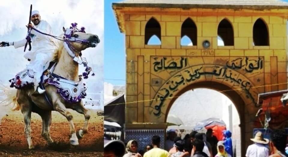 هذا هو تاريخ انطلاق موسم سيدي عبد العزيز بن يفو بجماعة الغربية