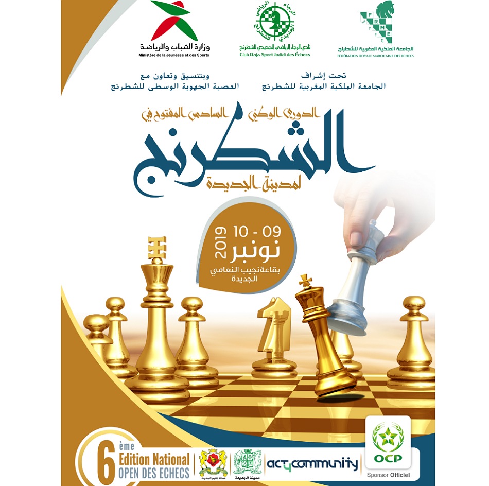 الرجاء الجديدي للشطرنج ينظم الدورة السادسة للدوري الوطني المفتوح بمشاركة 150 رياضيا